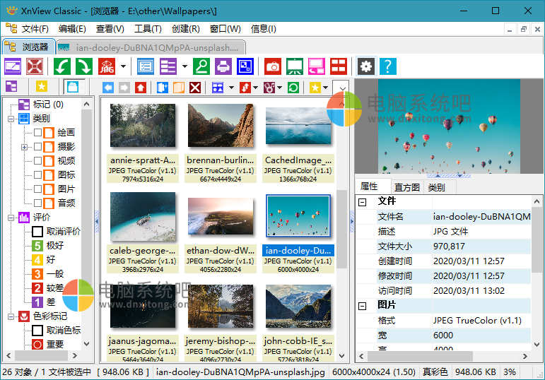 XnView,XnView MP,XnShellEx,XnView Shell Extension,照片查看器,免费看图软件,图像压缩器,图像查看程序,图像浏览工具,图像管理器,图像浏览器,图片管理器,免费看图工具,图像管理软件,图片批量转换工具,图像批量转换器