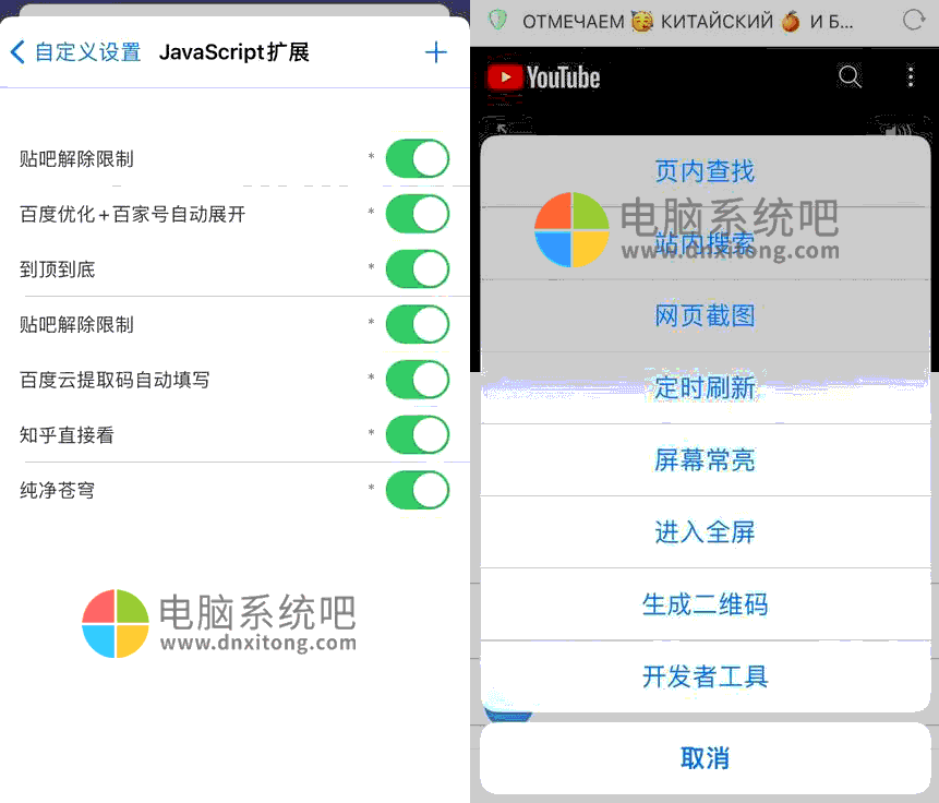 Alook浏览器 v9.3.0 for Android 极简无广告