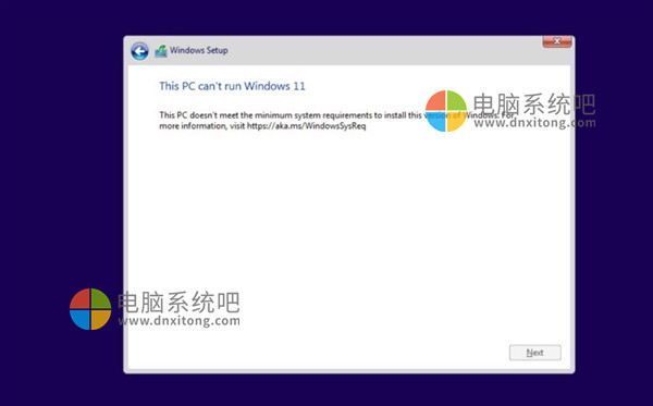 Windows 11 ISO镜像下载流出:教你绕过TPM 2.0限制安装运行