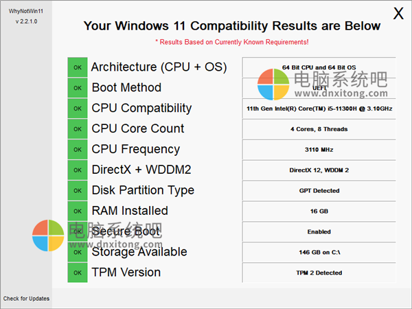 电脑能不能升Win11？第三方工具来了：比微软官方更好用