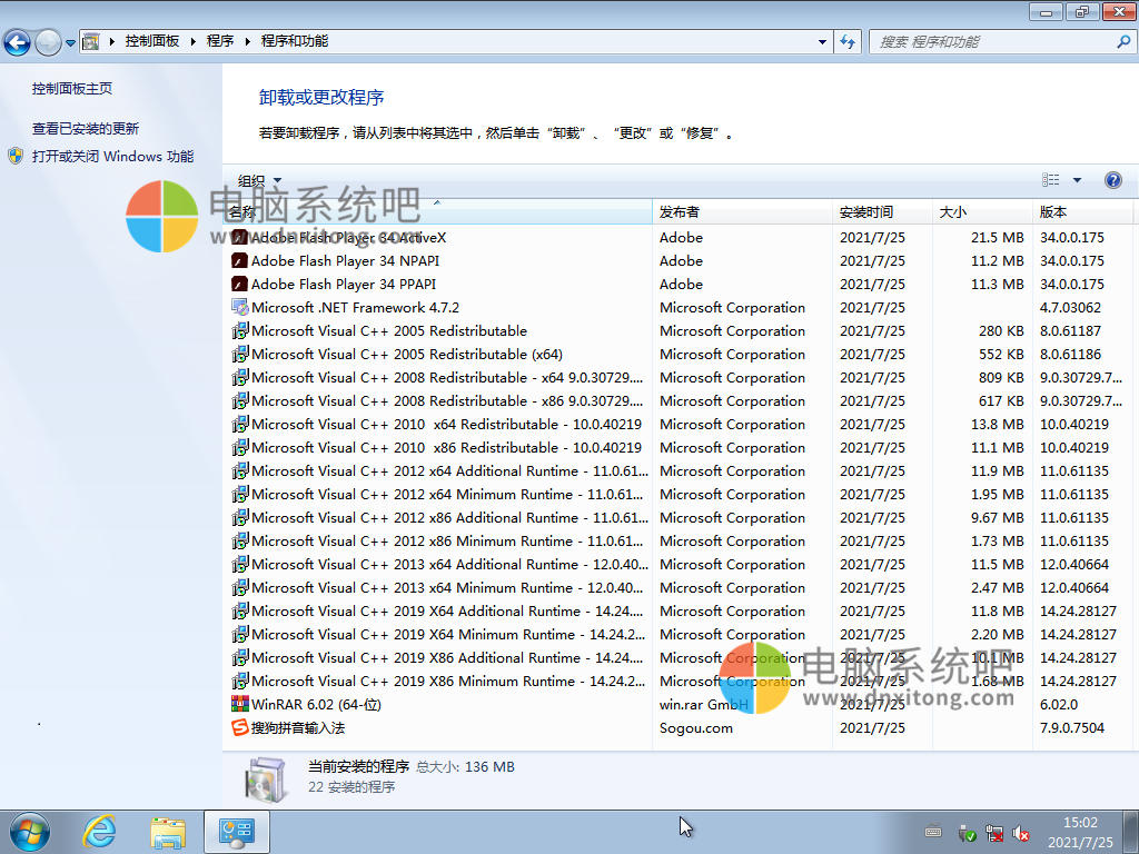 Win7SP1,windows7sp1,Windows 7 With Sp1,Win7旗舰版,Win7纯净版,Win7增强版,Win7光盘镜像,Win7完整版,Windows7旗舰版,Windows7纯净版,WIN7ISO镜像,Windows 7 Ultimate SP1,Windows7UltimateSP1,win7完整版镜像