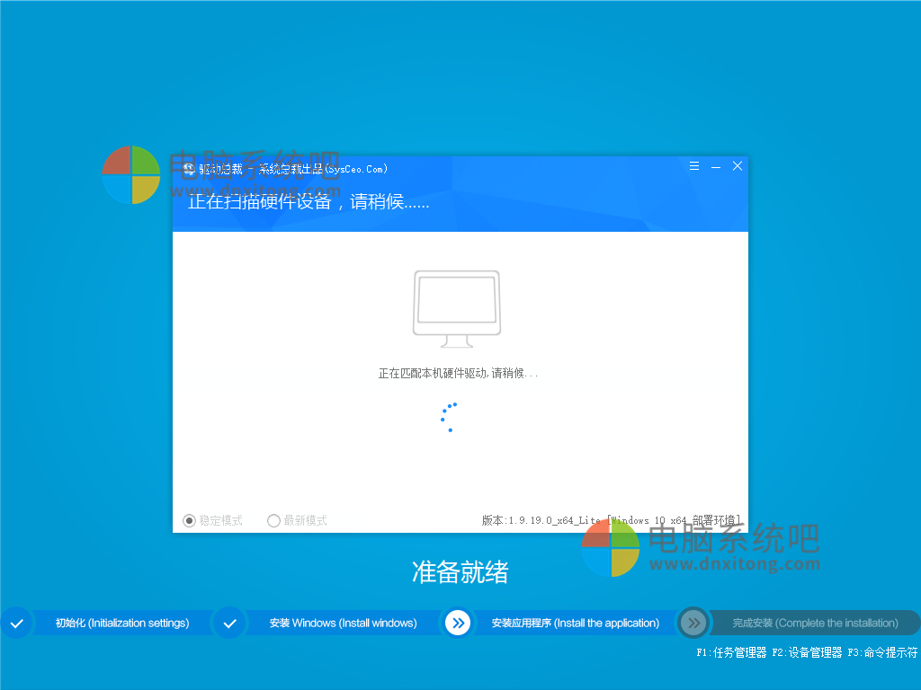 win11安装过程