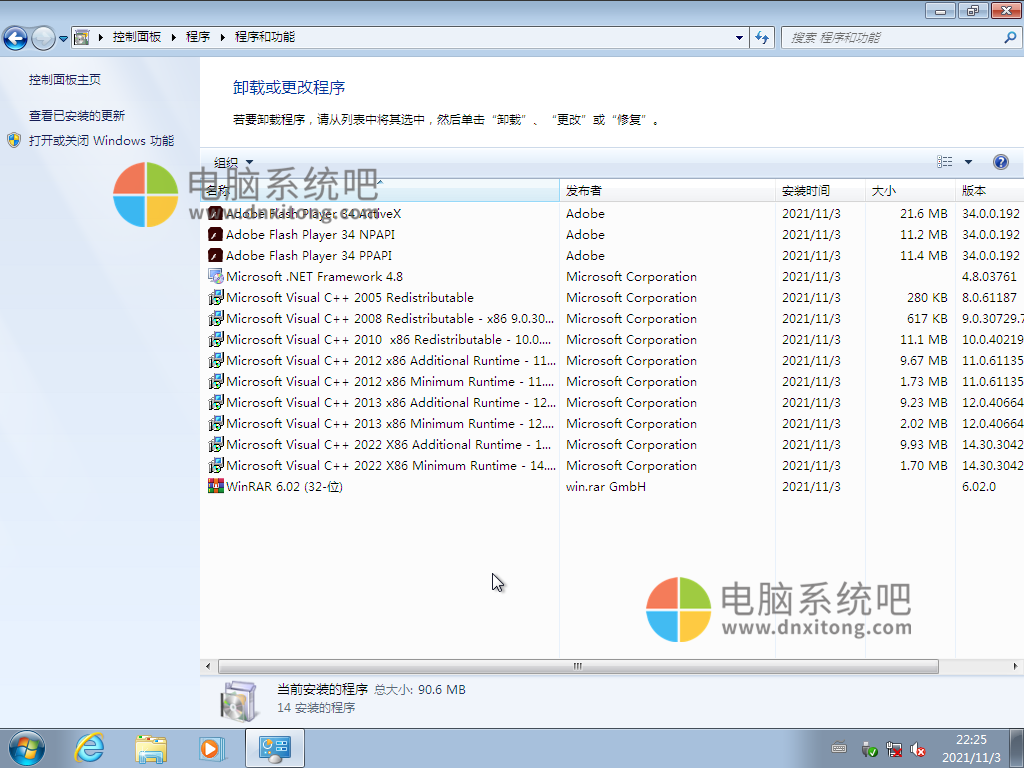 Win7SP1,windows7sp1,Windows 7 With Sp1,Win7旗舰版,Win7纯净版,Win7增强版,Win7光盘镜像,Win7完整版,Windows7旗舰版,Windows7纯净版,WIN7ISO镜像,Windows 7 Ultimate SP1,Windows7UltimateSP1,win7完整版镜像