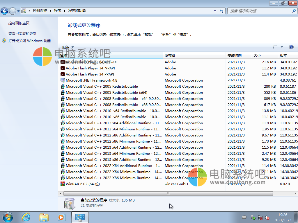 Win7SP1,windows7sp1,Windows 7 With Sp1,Win7旗舰版,Win7纯净版,Win7增强版,Win7光盘镜像,Win7完整版,Windows7旗舰版,Windows7纯净版,WIN7ISO镜像,Windows 7 Ultimate SP1,Windows7UltimateSP1,win7完整版镜像