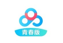 百度网盘青春版 for Android v1.1.0 不限速百度网盘-电脑系统吧