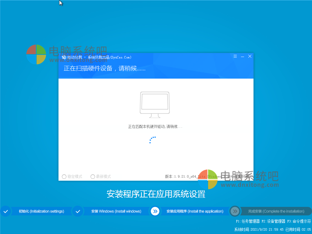 Win7旗舰版,Win7纯净版,Win7增强版,Win7光盘镜像,Win7完整版,Windows7旗舰版,Windows7纯净版,WIN7ISO镜像