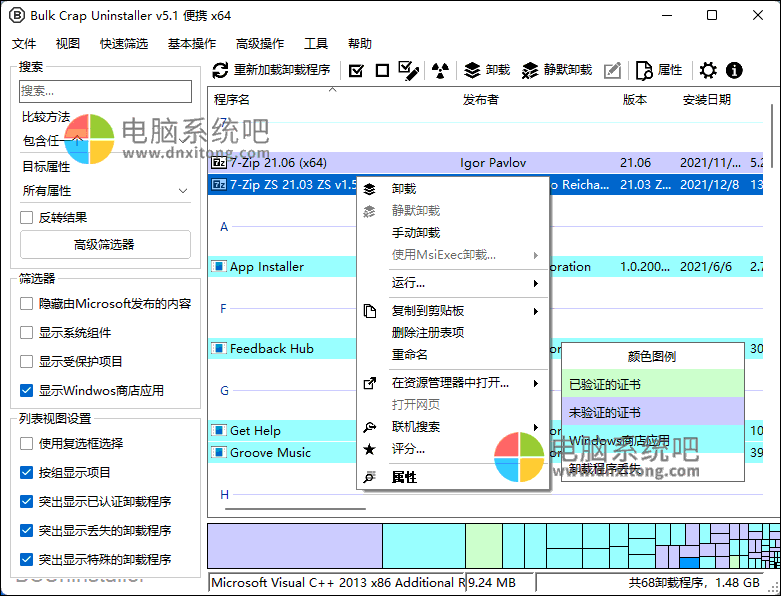 Bulk Crap Uninstaller
