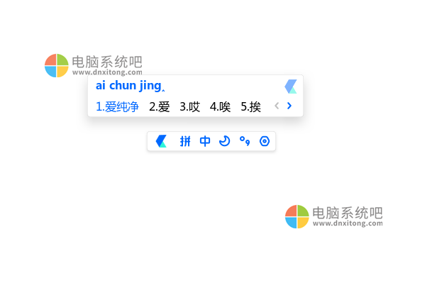卡饭输入法 v1.0.0.308 简约清爽的小众输入法
