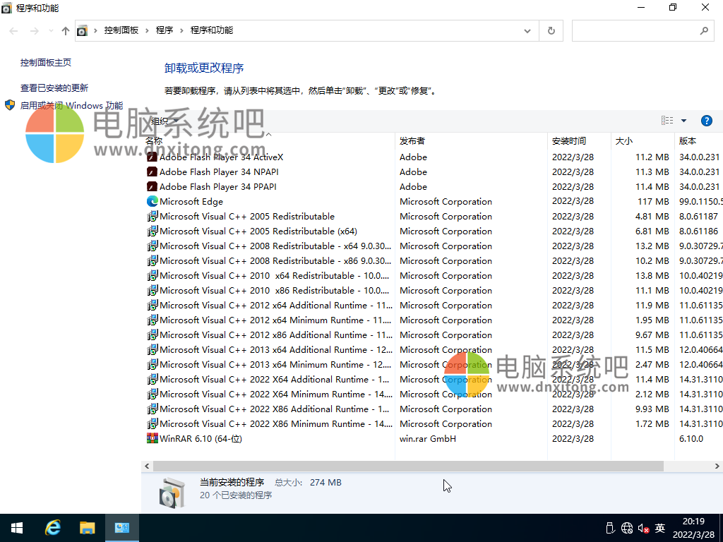 Win1021H2正式版,Windows 10 RTM,Windows 10 Redstone,Windows 10 spring update,Windows 10 Spring Creators Update,Win10 Build 19042,Windows 10 Build 19042,Windows 10 Version 21H2