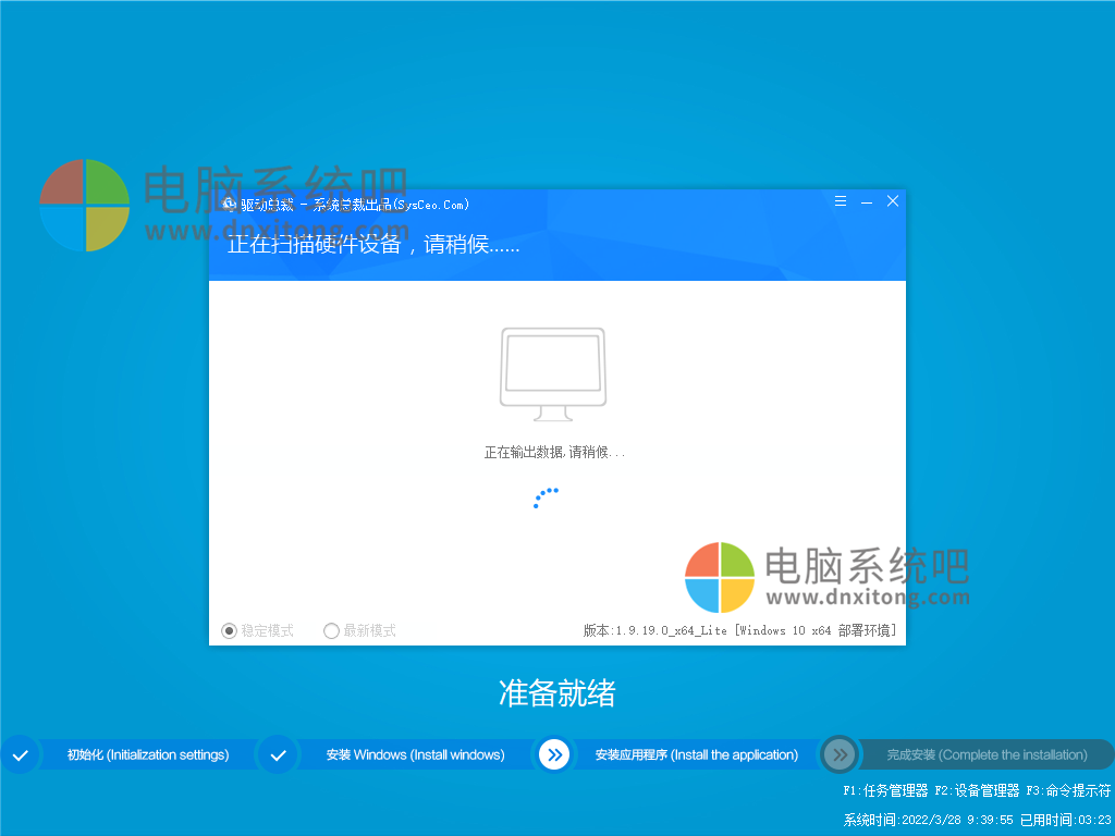 Win11专业版