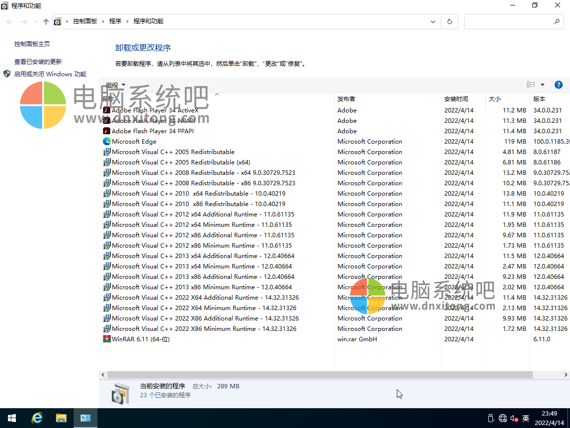 win10Ltsc2021，win10Ltsc2019，LTSC企业版长期服务版，Win10 LTSC 2021，Windows LTSC 2021，VLSC资源，win10正式版，Win10长期版，Windows10正式版