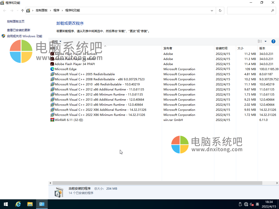 Win10企业版2019长期服务版，Win10企业版2021长期服务版，Win10一周年更新正式版，Windows 10 企业版 2019 长期服务版，Windows 10 企业版 2021 长期服务版，Windows 10企业长期服务分支
