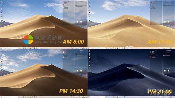 WinDynamicDesktop v5.6.0 动态桌面软件