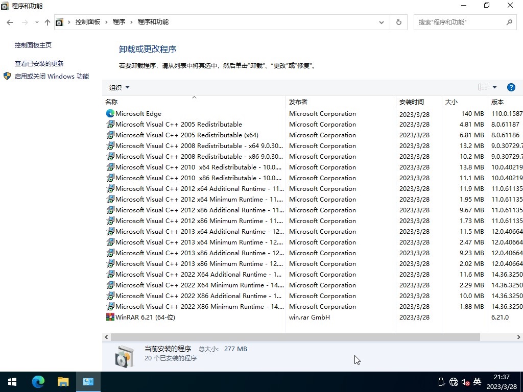 win10纯净版64位下载