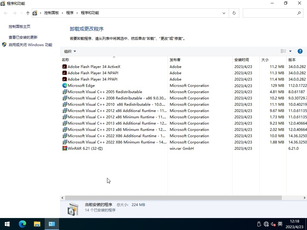 win10下载