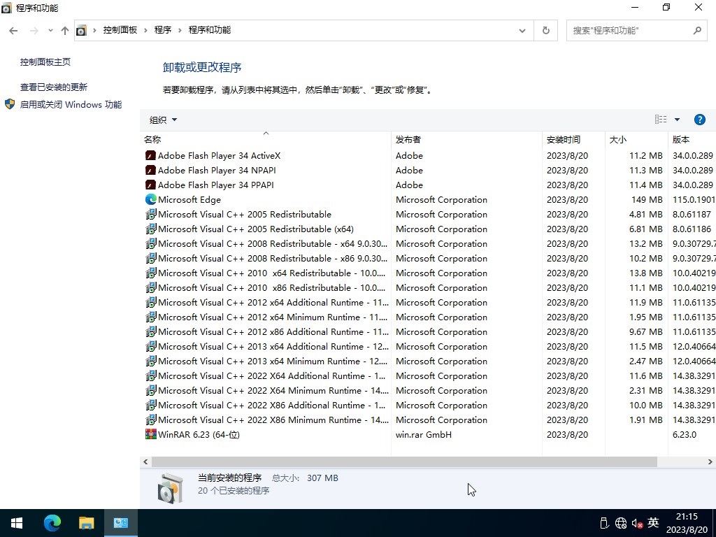 win10系统下载