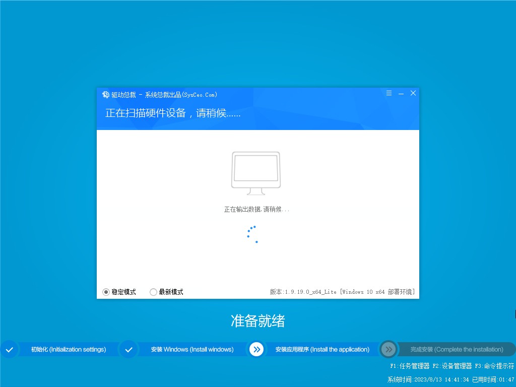 Win11专业版
