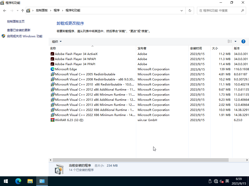 Win10下载