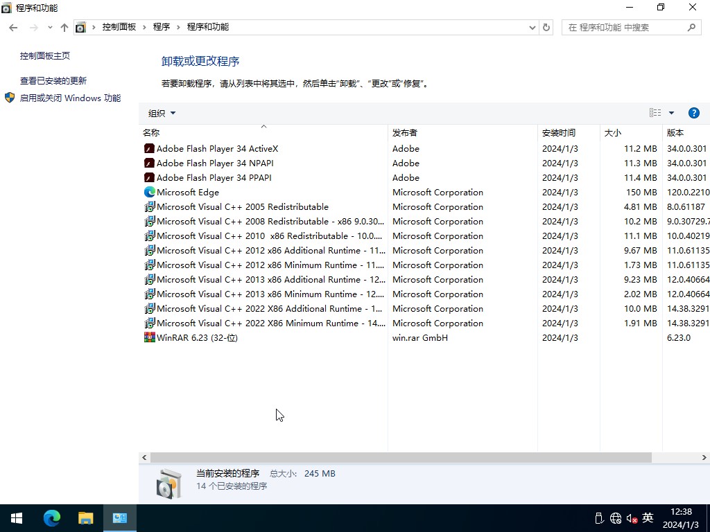 win10系统
