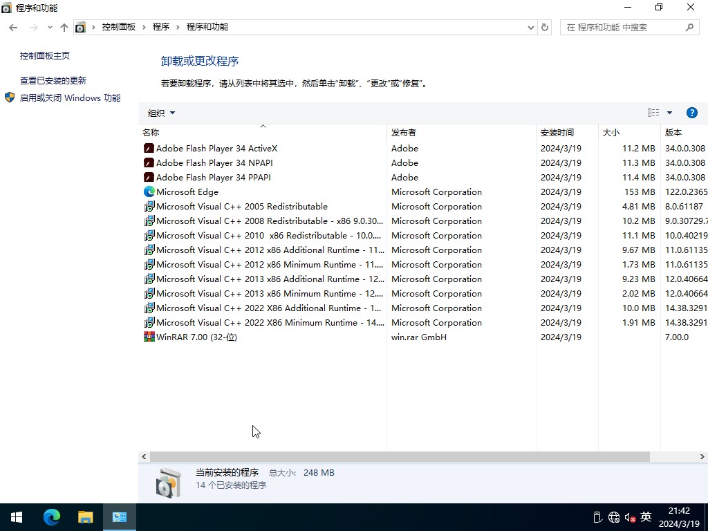 Win10系统下载