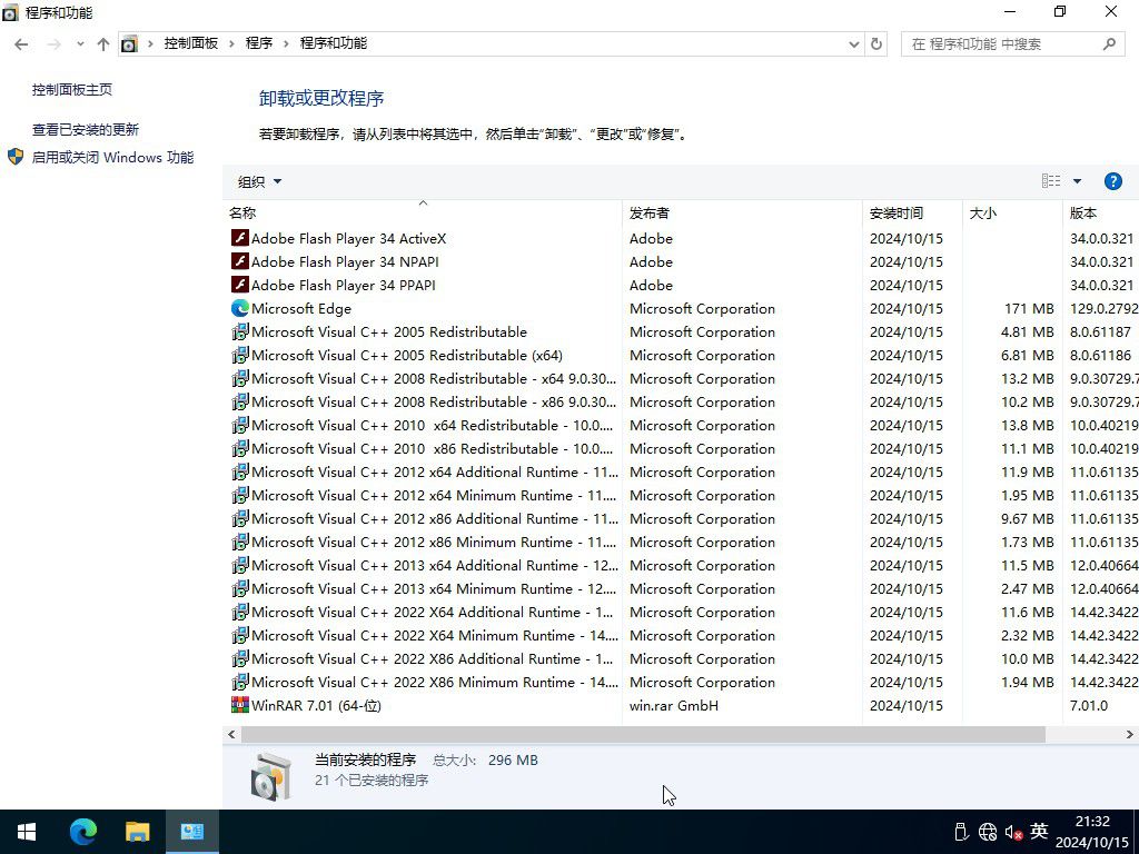 win10 22h2企业版下载